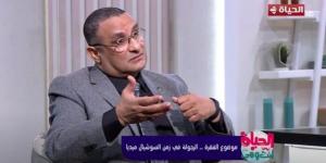 «استشاري نفسي»: الجيل الحالي يواجه تحديات نفسية غير مسبوقة بسبب مواقع التواصل الاجتماعي - ترند نيوز