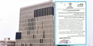 «الجريدة» تكشف ضوابط جديدة لضبط وإحضار المدين - ترند نيوز
