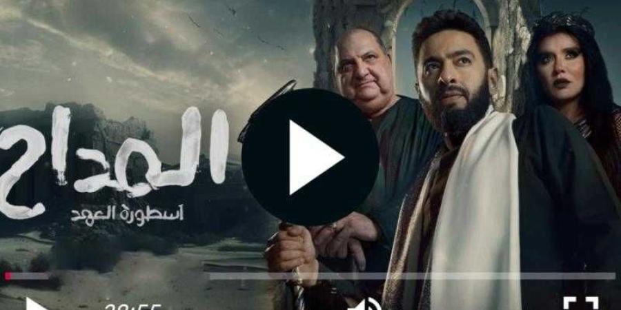 مشاهدة
      مسلسل
      المداح
      الجزء
      الخامس
     ... - ترند نيوز