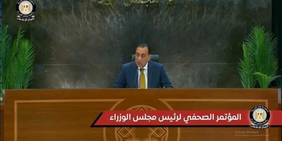 الحكومة
      تُعلن
      زيادة
      عدد
      مصانع
      ... - ترند نيوز