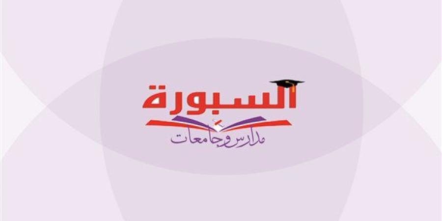 جدول
      الثانوية
      العامة
      2025
      بين
      التعديلات
      المطلوبة
      والتحديات
      المطروحة - ترند نيوز