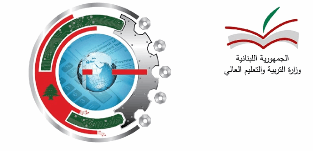 mehe.gov.lb”.. رابط نتائج الترمينال 2024 لبنان برقم المترشح عبر موقع وزارة التربية والتعليم العالية اللبنانية