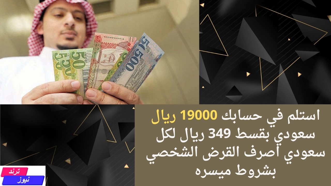 349 دولار كم ريال سعودي: كل ما تحتاج معرفته