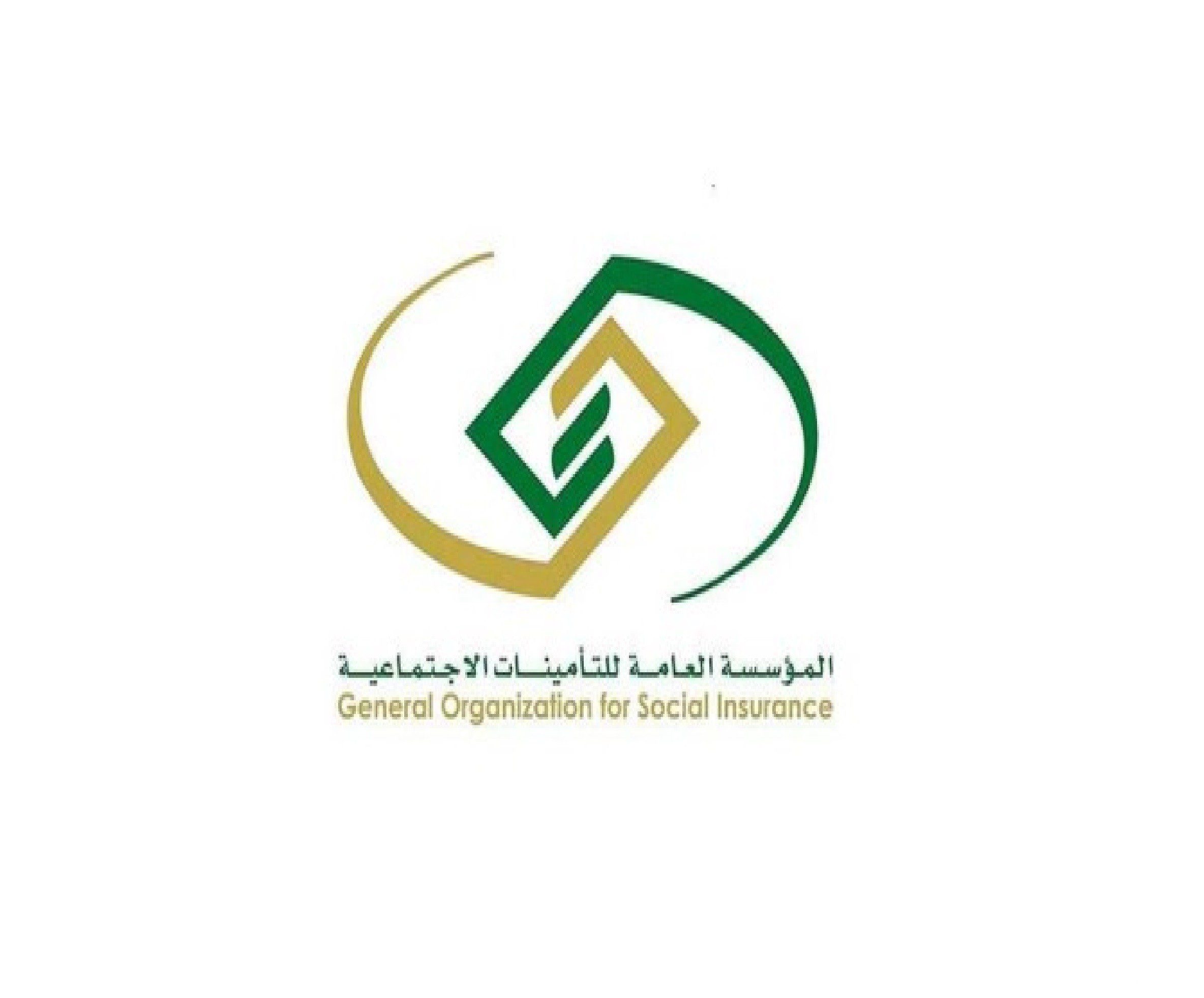 التأمينات الاجتماعية توضح شروط الاستفادة من مهلة الإعفاء من غرامات التأخير والمخالفات