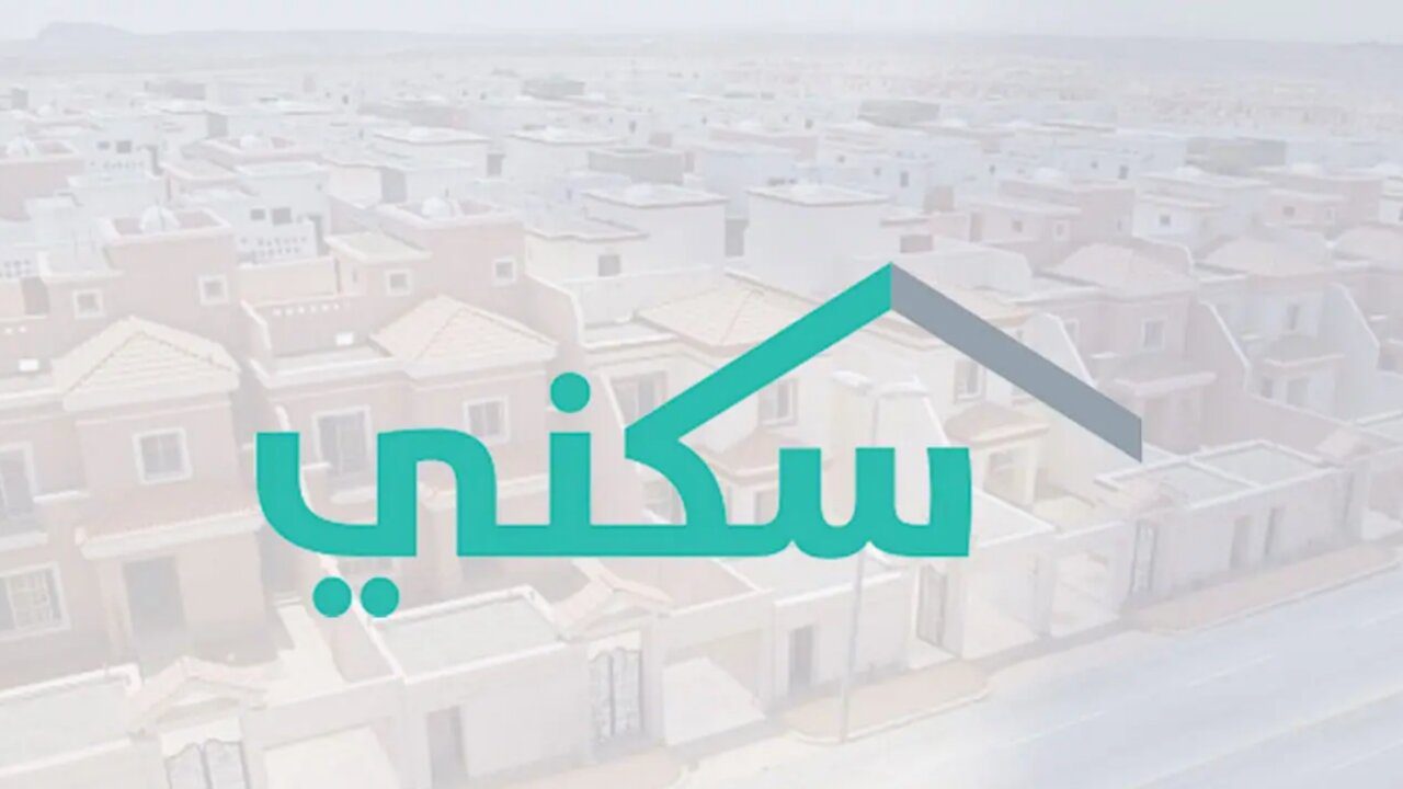 sakani.sa التقديم على دعم سكني للمتزوجات 1446 بالمملكة وأهم الشروط