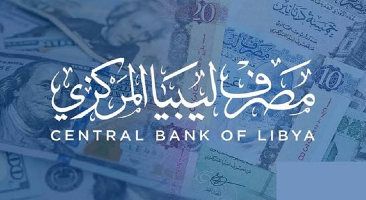 منظومة الأغراض الشخصية بليبيا توضح .. كيفية حجز 4000 دولار من مصرف ليبيا المركزي والشروط اللازمة