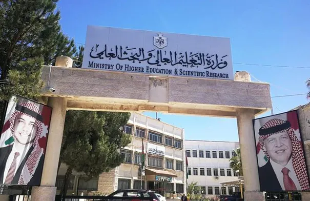 اعرف معدلات القبول الموحد بالجامعات الاردنية 2024 جميع الكليات بالمملكة الهاشمية الاردنية