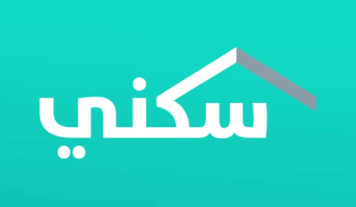 ما هي خطوات التسجيل في الدعم السكني وما الشروط المطلوبة والخيارات المتاحة للمستفيدين؟ وزارة الإسكان توضح