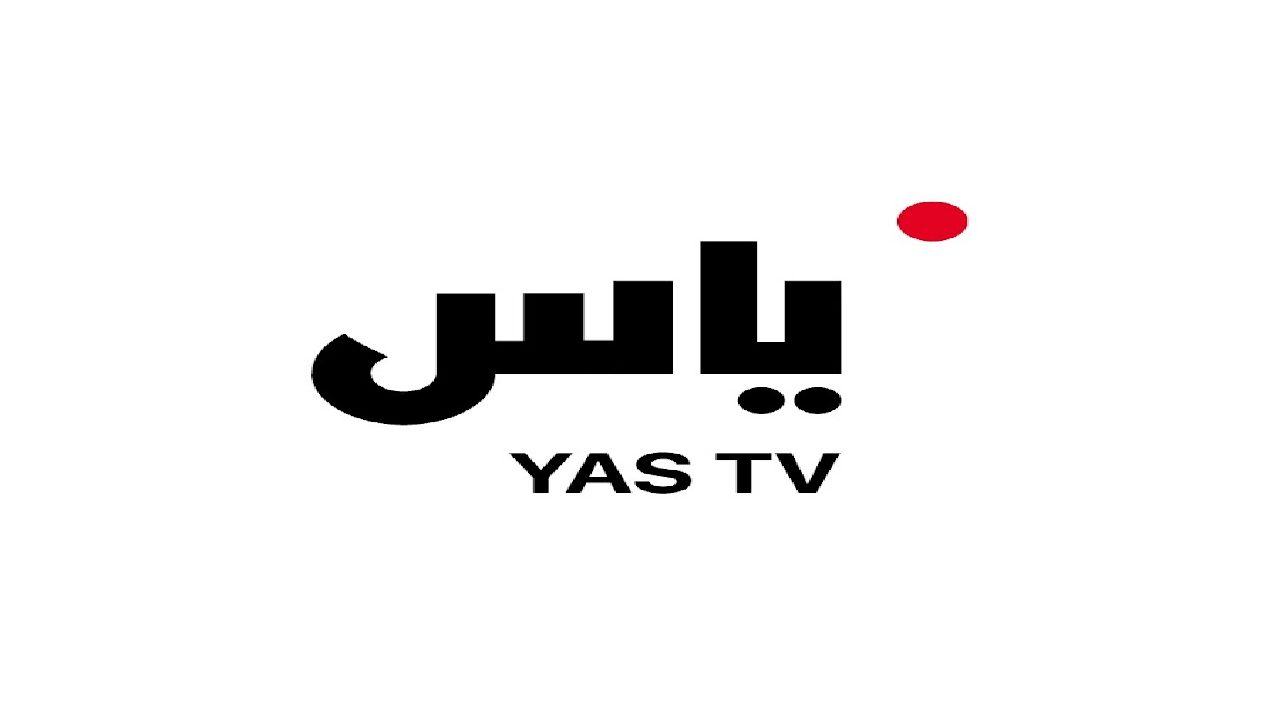 سباقات الهجن والخيول العربية الأصيلة .. استقبل تردد قناة ياس سبورت Yas Sport على النايل سات