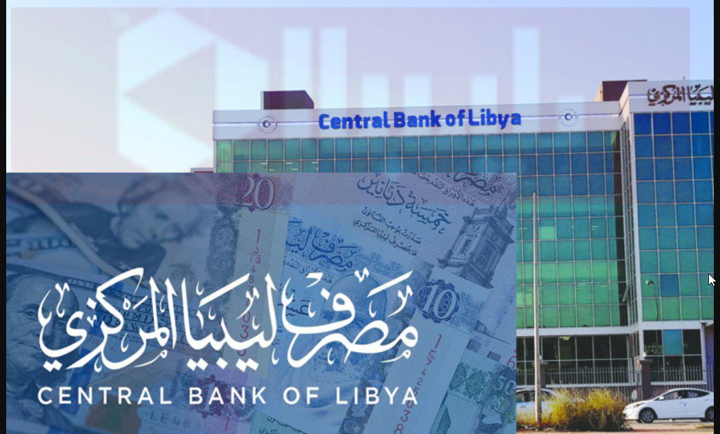 LINK منصة حجز العملات.. fcms.cbl.gov.ly رابط التسجيل في منظومة حجز مصرف ليبيا المركزي 4000 دولار والشروط المطلوبة