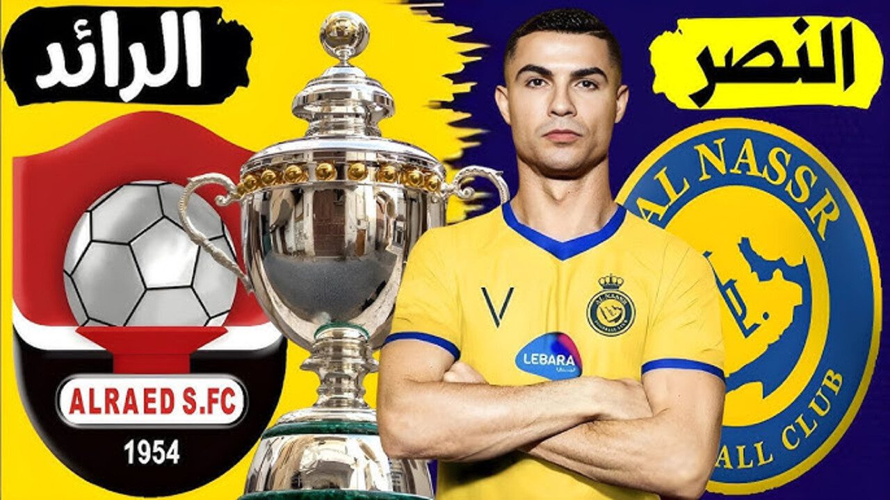 تــابع مباراة النصر والرائد في بطولة الدوري السعودي اليــوم 22/8/2024 خــلال قناة ssc.. رونالدو يقود فريقــه