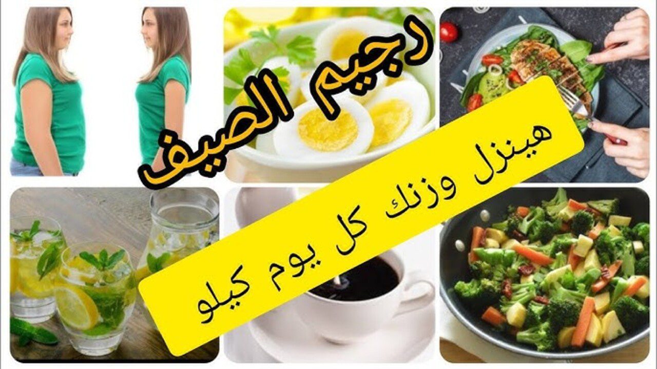 “انسي الحرمــان” مكونات وصفة السبانخ للرجيم صحية ومفيدة وغنية بالفيتامينات والحديد.. هتخلصك من الطاقة السلبية