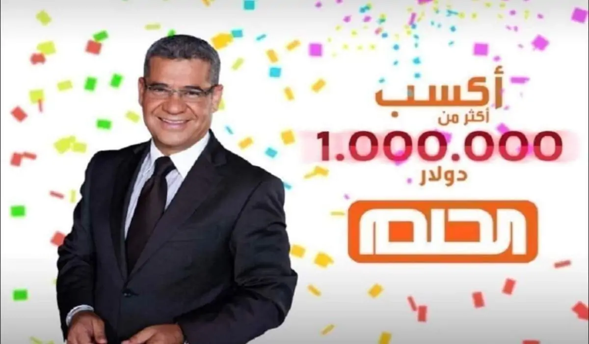 حلمك حلمنا سجل واكسب100,000 دولار .. طرق الاشتراك في مسابقة الحلم مع مصطفى الآغا على قناة mbc