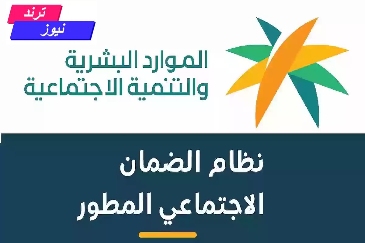 الموارد البشرية توضح آلية استحقاق معاش الضمان الاجتماعي وهل يسقط المعاش بعد التوظيف؟