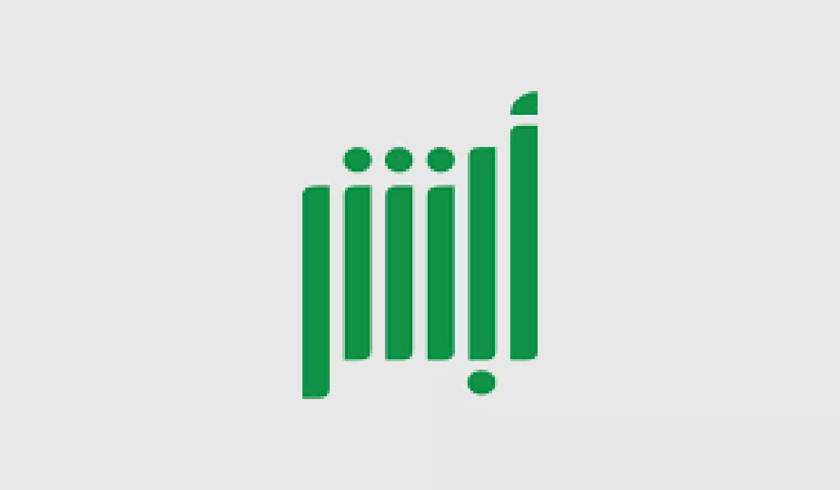 ماخطوات تغيير الرقم الجوال عبر أبشر 1446 وكيف يتم توثيق الرقم الجديد؟