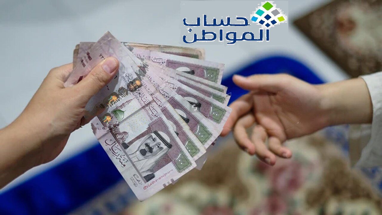 حساب المواطن يرد بخصوص استفسار المدة السموح تقديم شكوى على مبلغ الاستحقاق