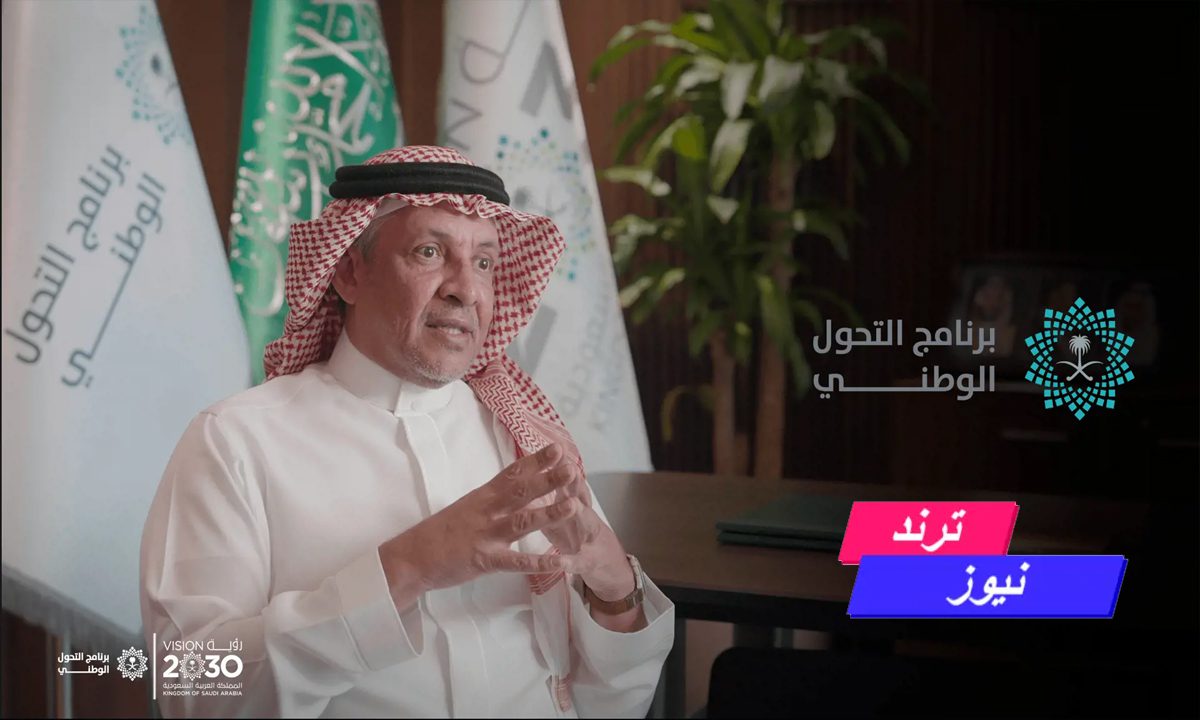 مسابقة يزيد الراجحي 2024.. أهداف برنامج التحول الوطني بالمملكة أهداف استراتيجية في مختلف المجالات