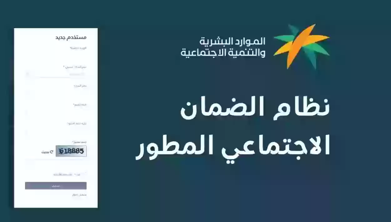 اخبار الضمان الاجتماعي اليوم .. حالات وقف صرف الضمان الاجتماعي نهائيًا