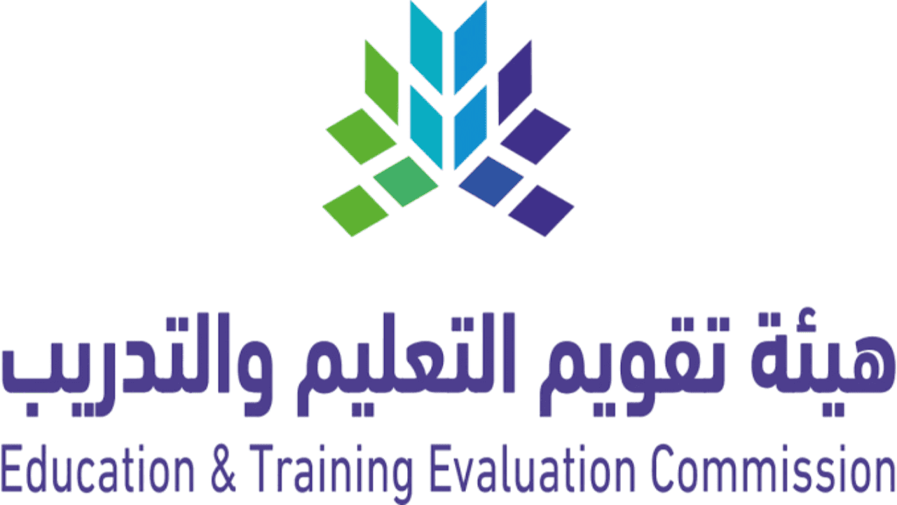 etec.gov.sa التسجيل في اختبار الرخصة المهنية 1446 بالمملكة وأهم الشروط المطلوبة