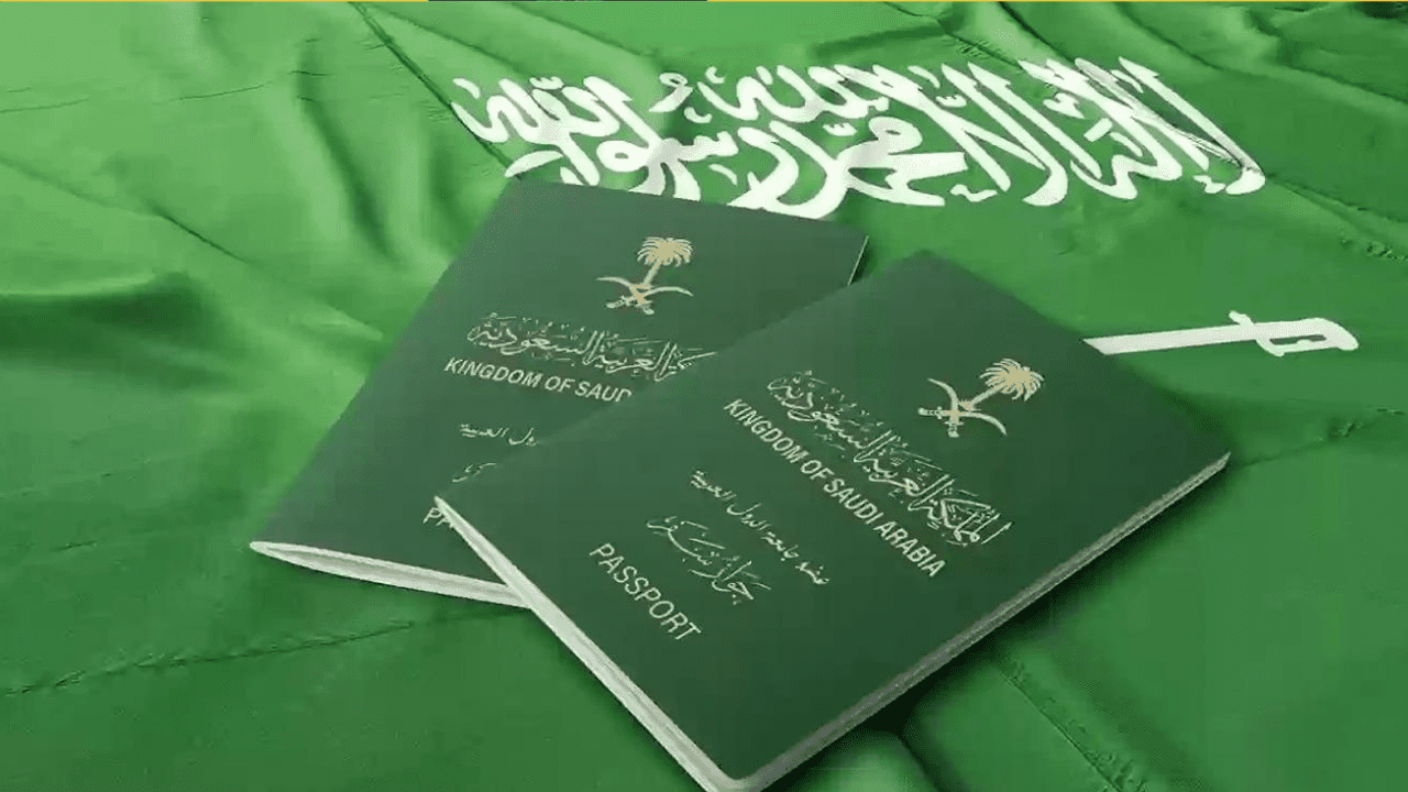 خطوات الاستعلام عن تأشيرة السعودية برقم الجواز 2024