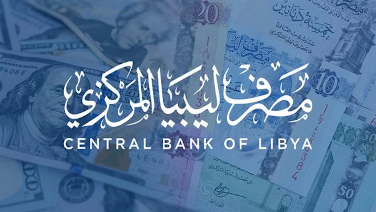 ” fcms.cbl.gov.ly” خطوات التسجيل في منظومة الأغراض الشخصية حجز العملات الأجنبية للأفراد 4000 دولار