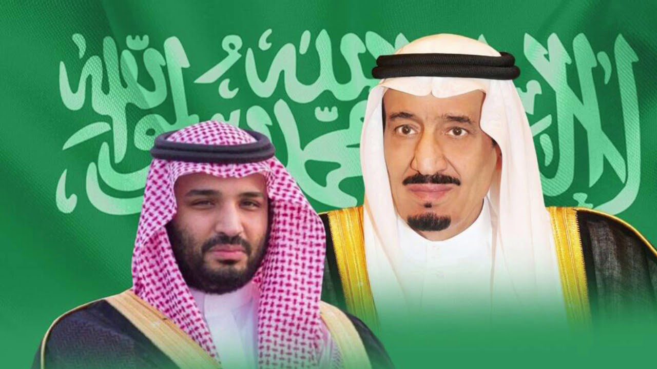 كم يوم إجازة اليوم الوطني السعودي للقطاع الخاص..  أجمل رسائل التهنئة باليوم