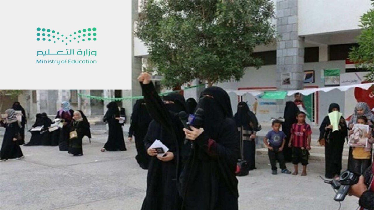 رسميًا.. إنتهاء إجازة المعلمين والمعلمات الصيفية، والأحد القادم عودتهم إلى ميدان التعليم في السعودية