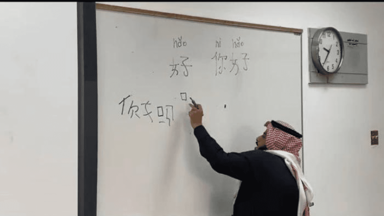 بدءً من العام الجديد.. التعليم السعودية تعلن تدريس اللغة الصينية للمرحلة المتوسطة في المدارس 1446