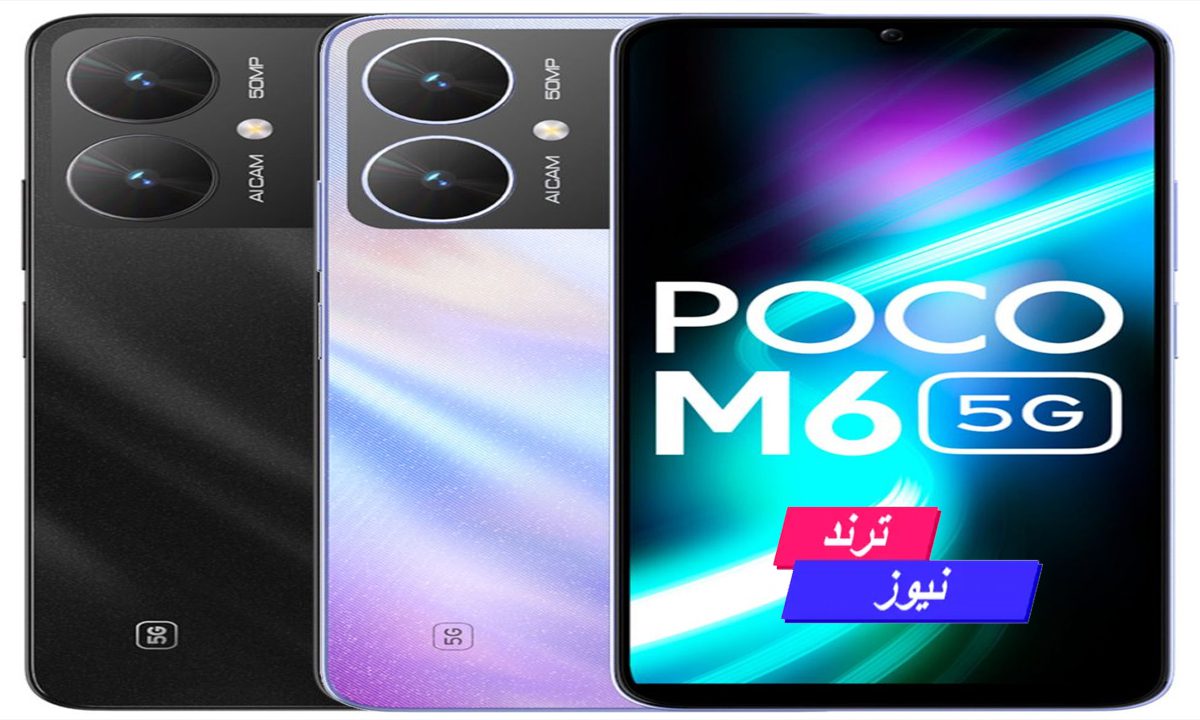 بوكو M6 Plus 5G