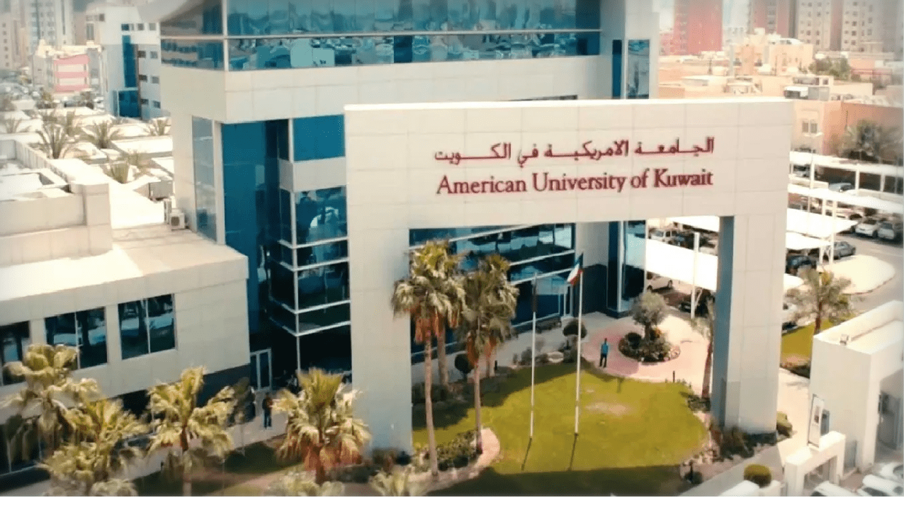 الجامعة الكويتية … تعلن قائمة تخصصات الجامعة الامريكية في الكويت 2024 / 2025