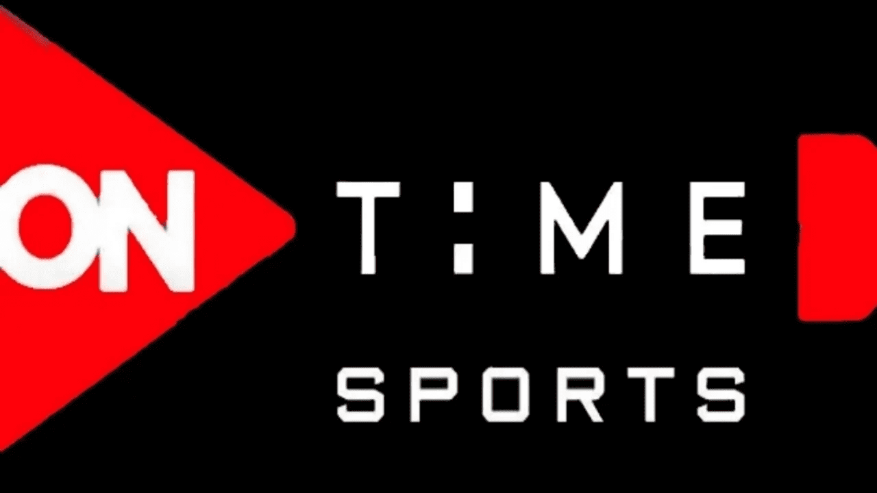 ثبتها واستمتع.. تردد قناة اون تايم سبورت الرياضية 2024 On Time sport وطريقة التثبيت