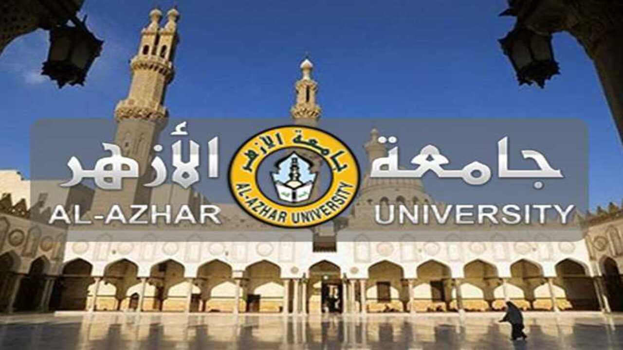 بعد ظهور النتيجة.. توقعات تنسيق الثانوي الأزهري للكليات والجامعات والمؤشرات طبقا للعام الماضي