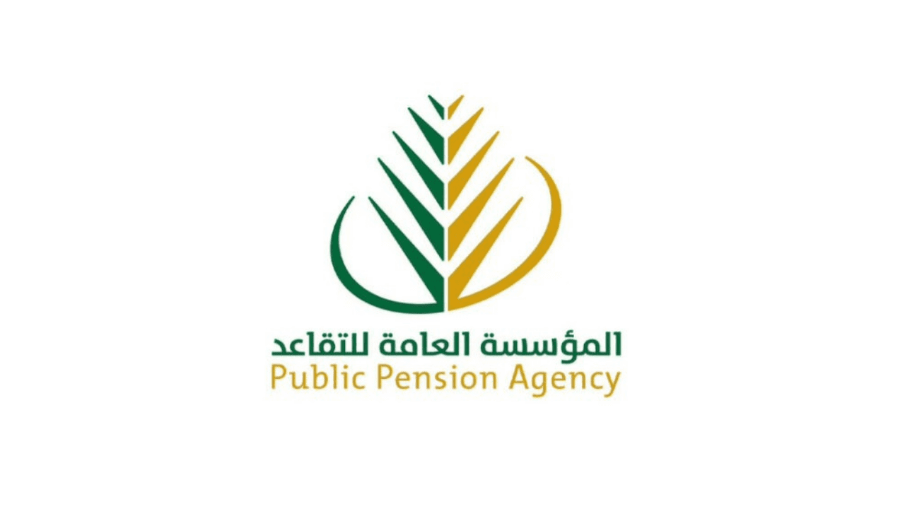 حقيقة زيادة رواتب المتقاعدين في السعودية بداية من أغسطس 2024.. التأمينات الاجتماعية تُوضح