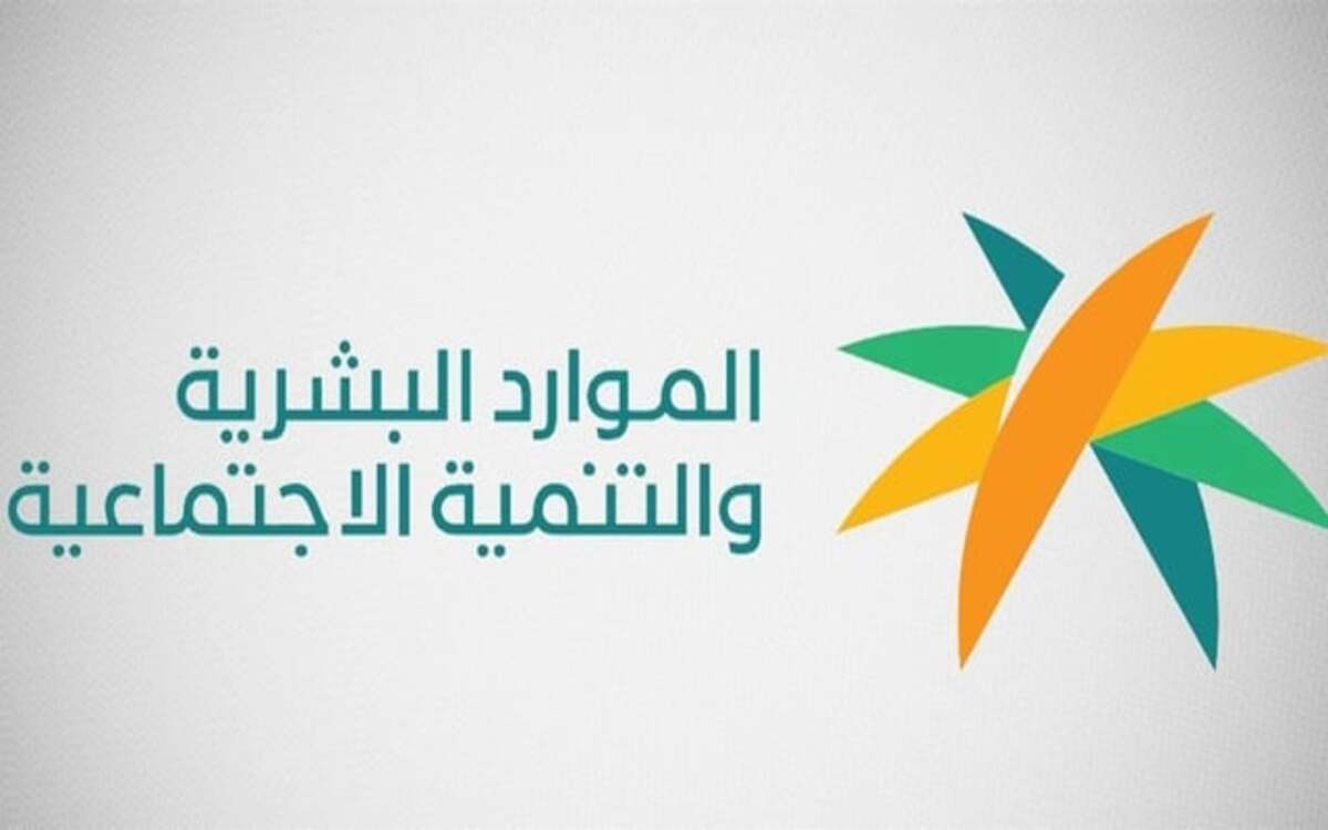 خطوات الاستعلام عن حالة الضمان الاجتماعي 1446 وأهم شروط الاستحقاق