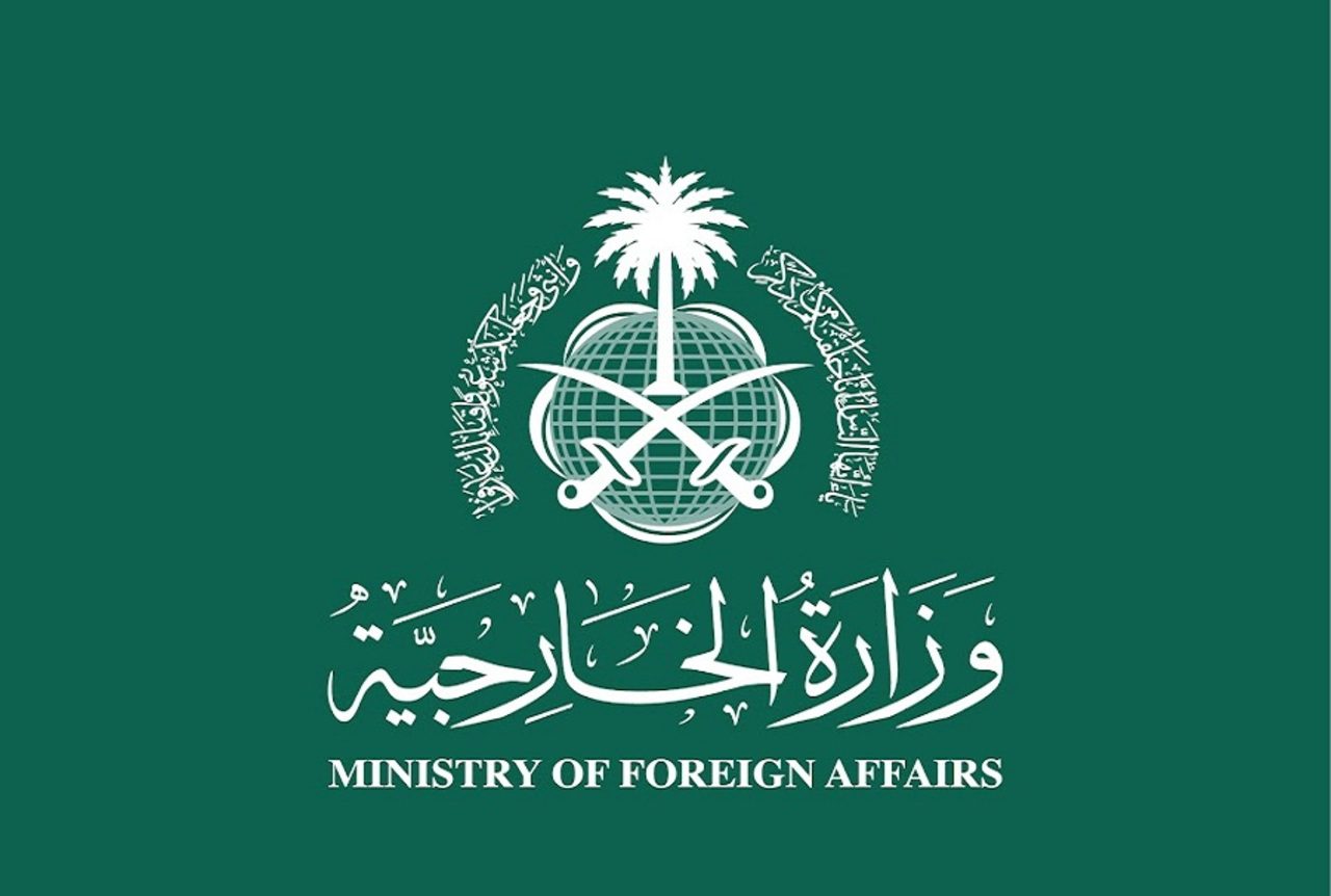 خطوات التقديم على وظائف وزارة الخارجية السعودية 1446 والشروط المطلوبة www.mofa.gov.sa