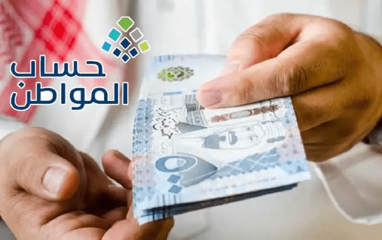 حساب المواطن يوضح ماذا يفعل مستقل أصبح متزوجاً لإضافة التابعين