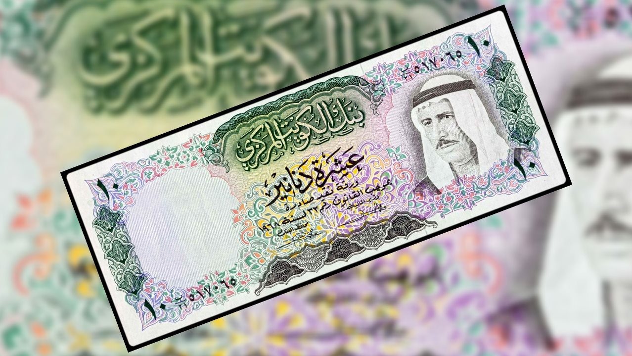 شوف وصل كام النهاردة.. سعر الدينار الكويتي اليوم 25 أغسطس 2024 مقابل الجنية المصري في البنوك المصرية