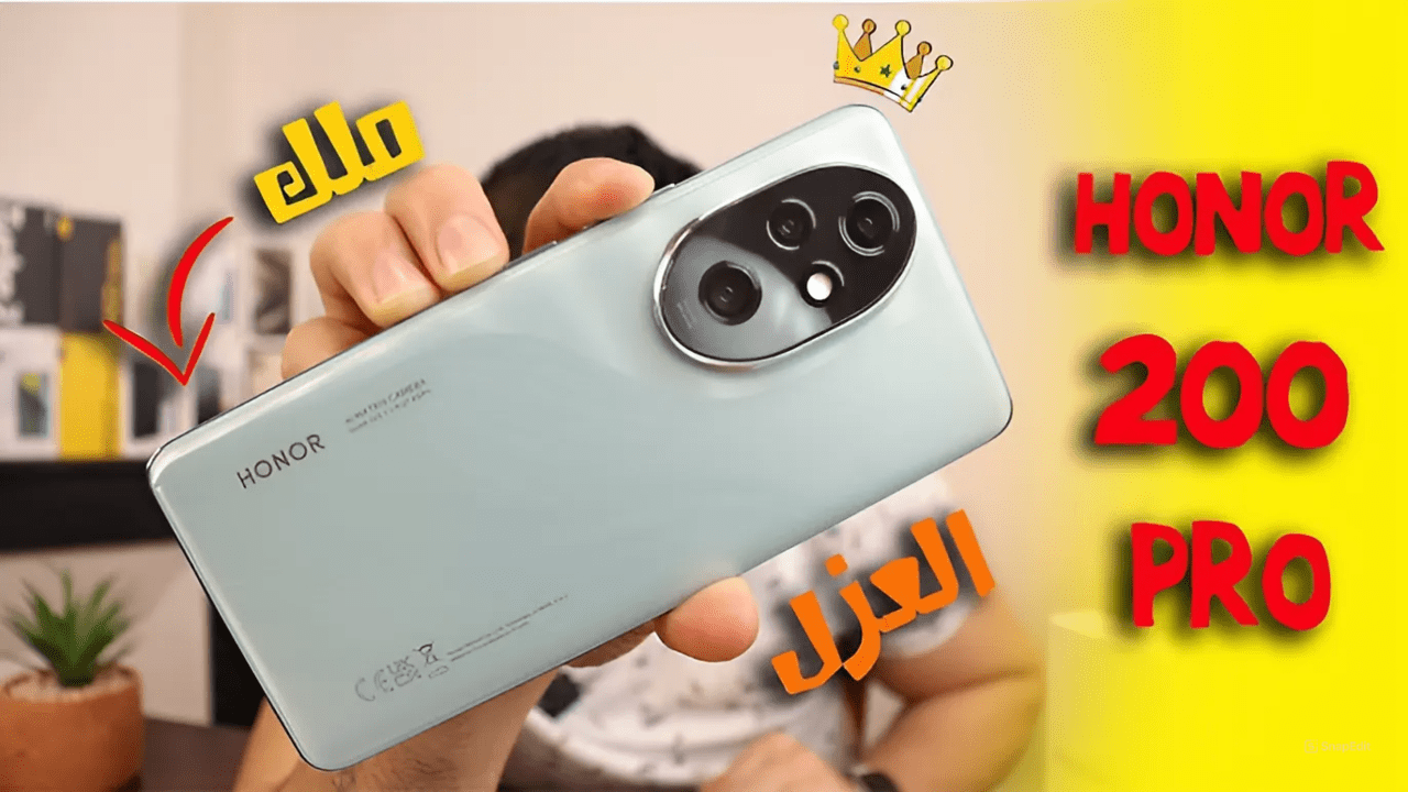 الأقوى في الفئة المتوسطة.. سعر ومواصفات honor 200 pro بكاميرا عالية الدقة