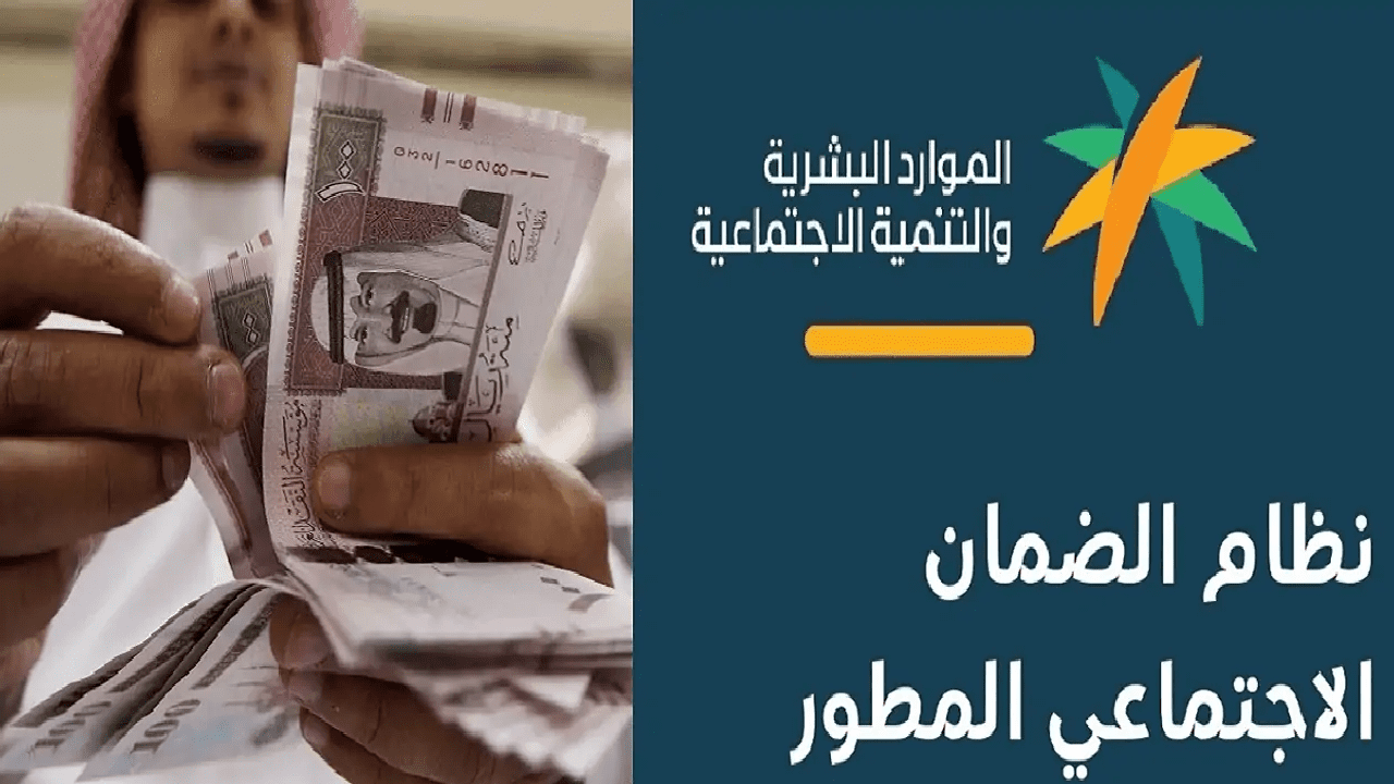 خدمة المستفيدين … توضح سلم رواتب الضمان الاجتماعي 1446