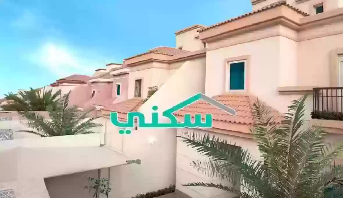 التسجيل في سكني الضمان الاجتماعي 1446 والشروط المطلوبة والفئات المستحقة للدعم