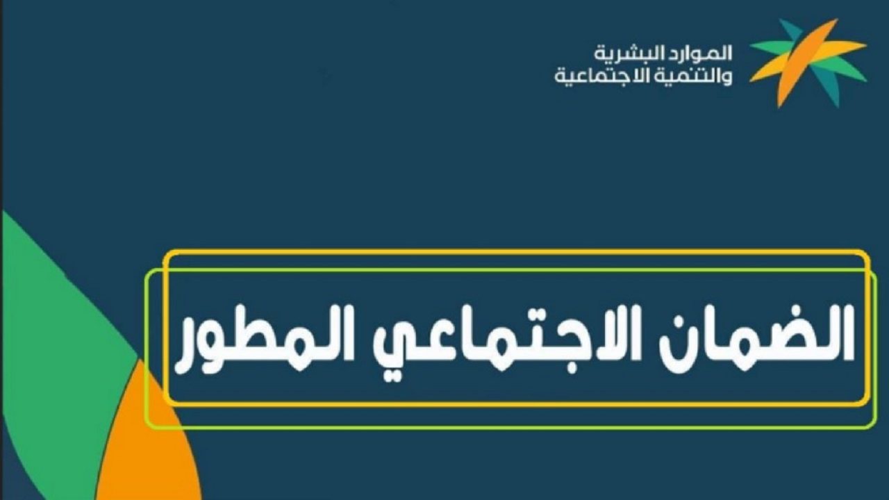 ما تصنيفات الدخل الواجب تسجيلها في الضمان الاجتماعي؟ وزارة الموارد البشرية توضح