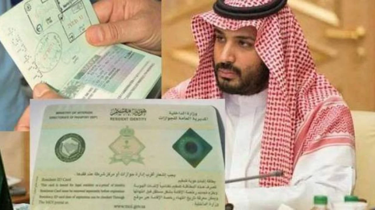 كم تكلفة الإقامة الدائمة في السعودية 1446 وشروط الحصول عليها