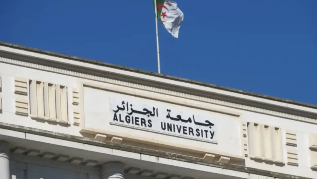 لينك موقع نتائج التوجيه الجامعي