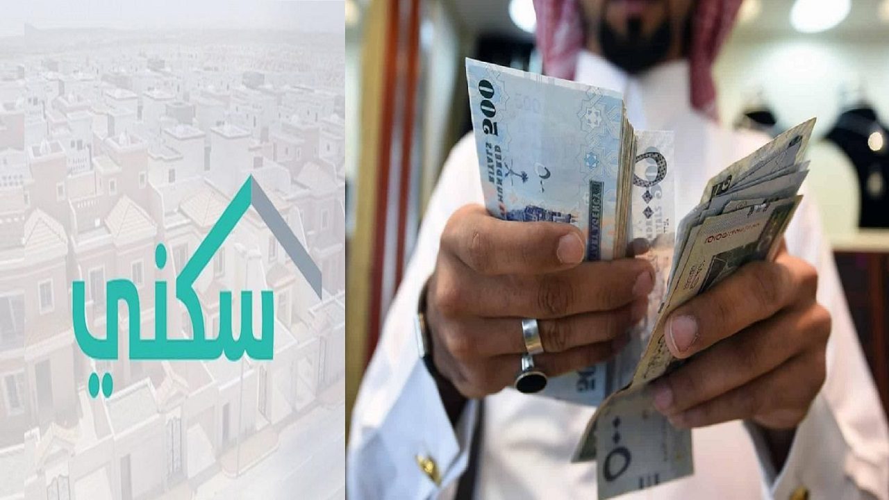 شروط التسجيل في الدعم السكني للإستفادة من خدمات وزارة الاسكان 1446