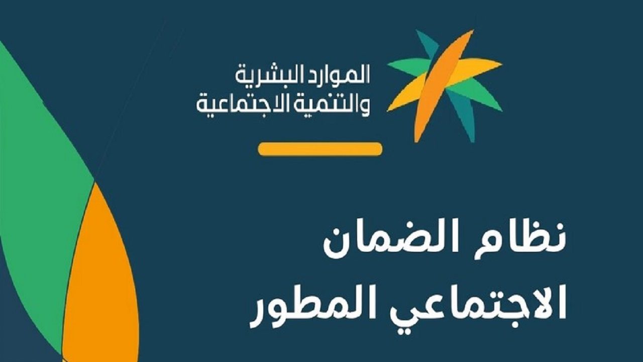 حقيقة الأخبار المتداولة بخصوص زيادة الضمان الاجتماعي المطور وكيفية استخدام الحاسبة التقديرية