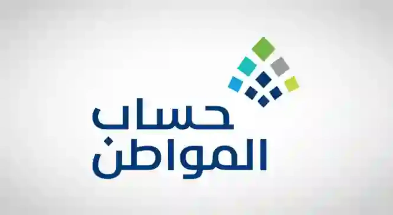 “جديد حساب المواطن” يعلن عن متطلبات إلزامية جديدة في عقود حساب المواطن للايجار للمستفيدين عن واسقاط الأهلية لمن يخالف