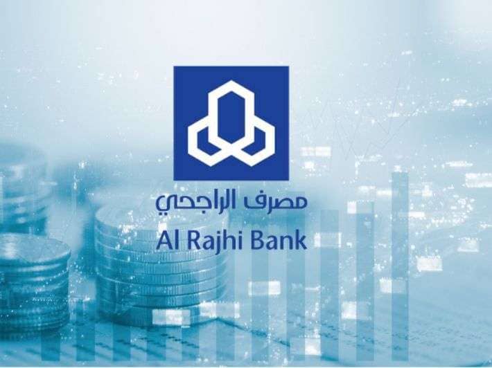 خطوات تحويل نقاط بنك الراجحي إلى مبالغ مالية بالسعودية