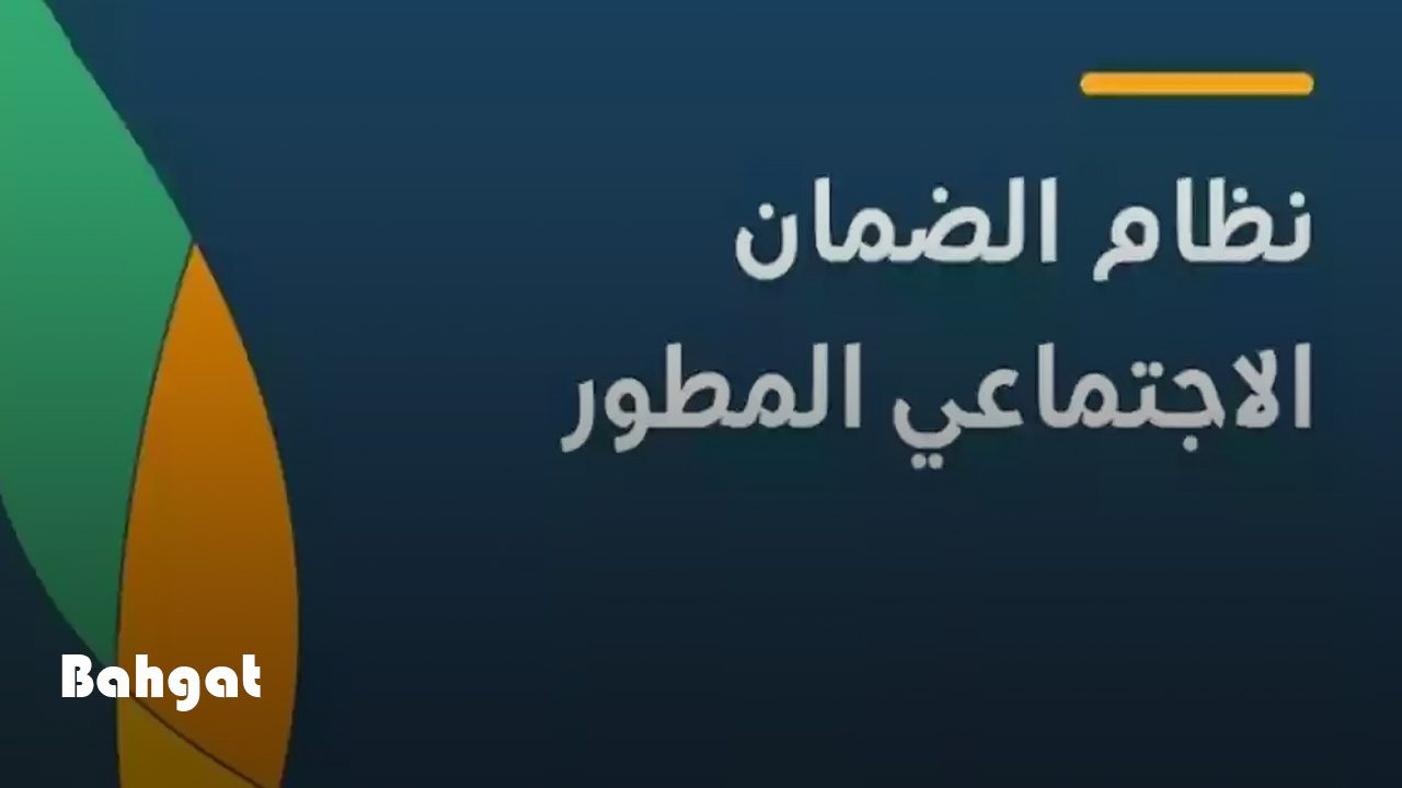 معاش الضمان الاجتماعي الدفعة 32.. طريقة الاستعلام وخطوات تقديم الاعتراض