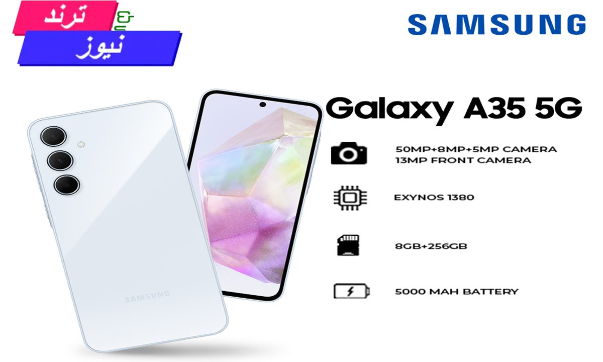 مواصفات هاتف سامسونج Galaxy A35 5G