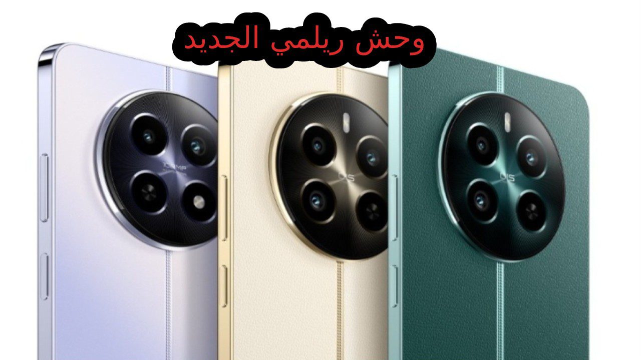 موبايل الفخامة وبجودة عالية… سعر و مواصفات هاتف Realme 12 5G الجديد لعشاق التصوير بكاميرا 108 ميجا وبطارية ضخمة